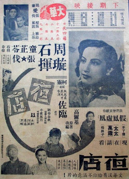 圣十字架圣母学院文凭毕业证假的多少钱